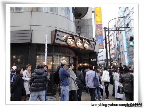 天阿怎麼那麼好吃。2010日本池袋。無敵家拉麵。(新增第二回連結在18樓)