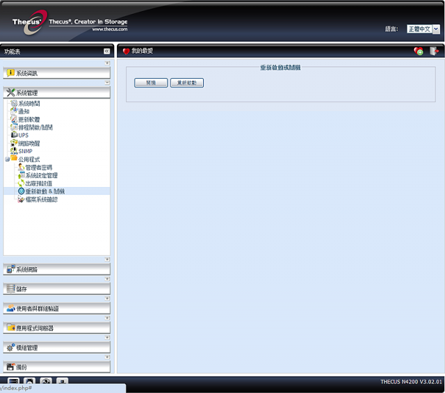 Thecus NAS N4200開箱