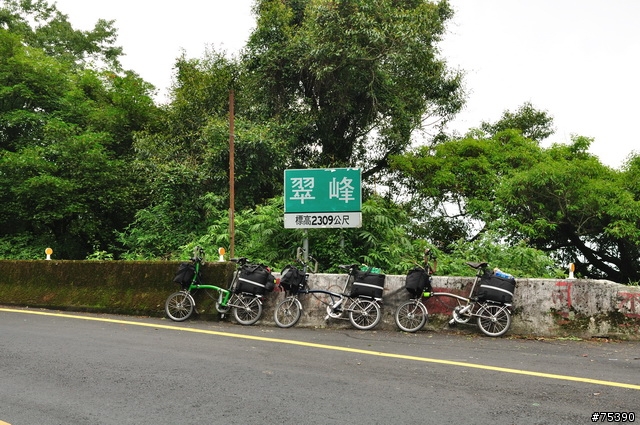 Brompton 3P的中橫遊記(埔里-武嶺-花蓮)..圖多
