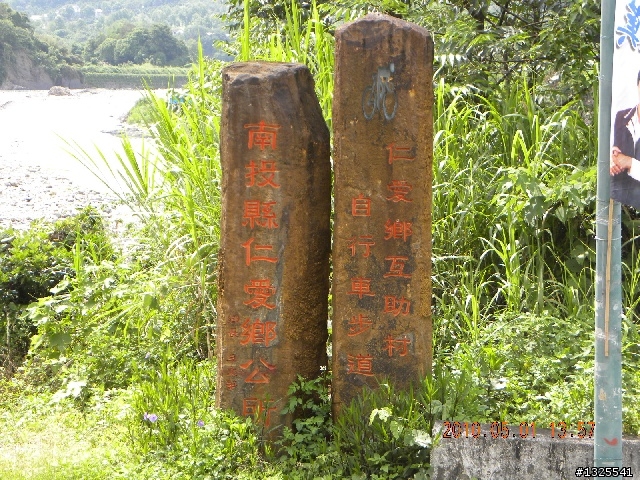 惠蓀林場單車行129去-136回