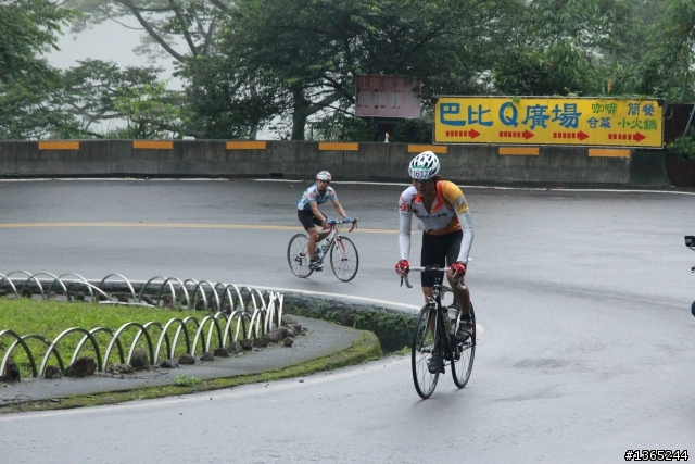 2010-武嶺高峰會之勇者無懼~