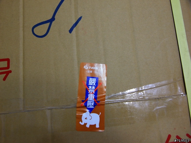 (算是詳細的開箱文 0.0) 台灣製造的-防潮家 D-70CA
