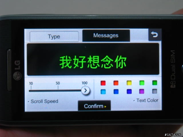 LG GX500超高質感 !雙卡雙待Touch夯機