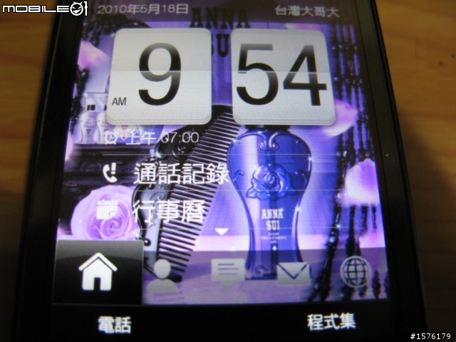 低調分享~~女性友人的鑽石機1代!果然不錯用!時尚代表復出!!