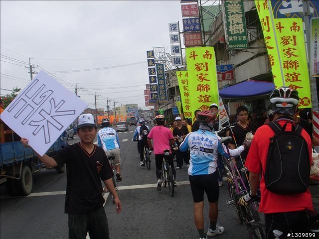 99年~100年六房媽祖過爐繞境慶典之單車記行