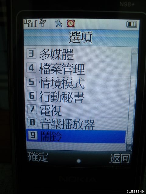 Nokia N98+