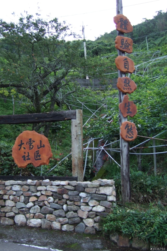 我也上大雪山了~來去郊遊快樂騎!