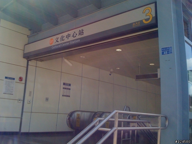 軟體分享 KMRT Guide 高雄捷運搭程指引 V1.6已更新