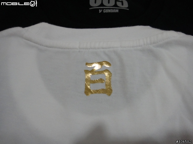 麥兜兜的 UNIQLO x GUNDAM UT