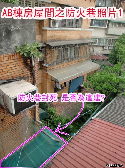 請問 這樣的情況是防火巷違建嗎