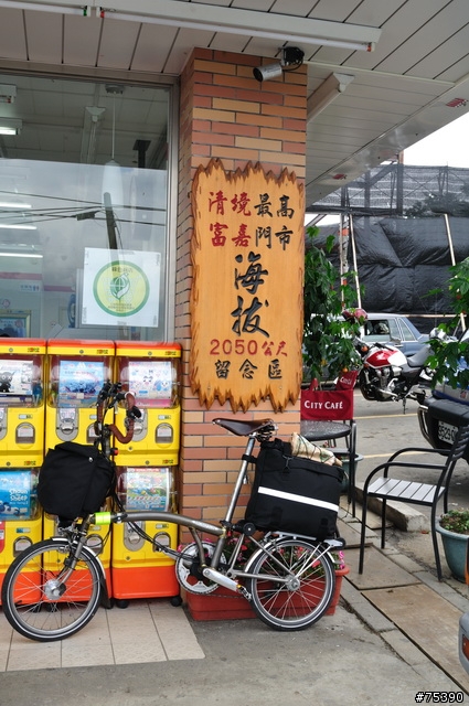 Brompton 3P的中橫遊記(埔里-武嶺-花蓮)..圖多