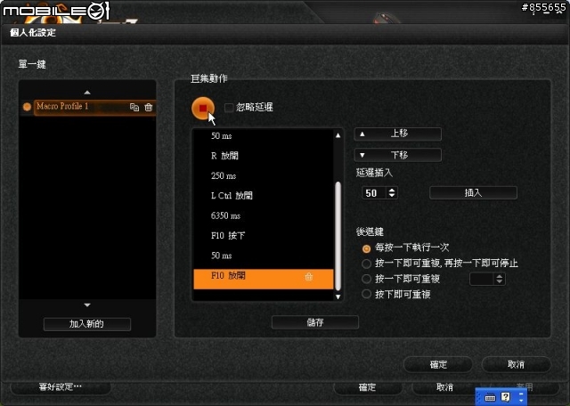 Icon 7 Z300 遊戲雷射滑鼠,左右手皆可用