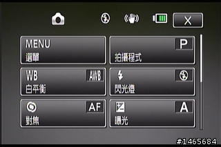 輕便易用的高畫質DV‧Canon VIXIA HF M300