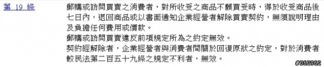 關於紐頓購物網的問題...