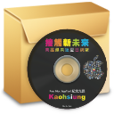 高雄2010紀念光碟免費下載(新生必備軟體大全)