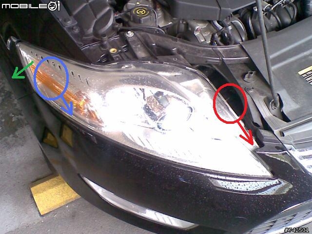 分享:Mondeo MK4 換燈泡〈車頭燈〉