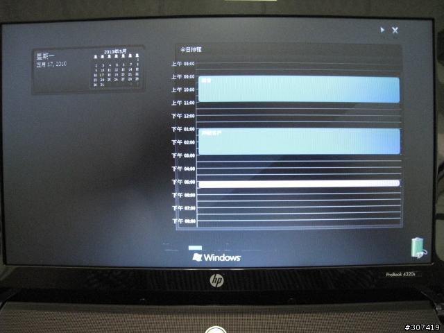 HP Probook 4320s 硬體+軟體測試分享