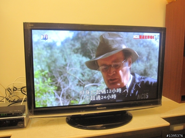 (試評)Pana可錄式HiHD數位機上盒 -『TU-HD01M』