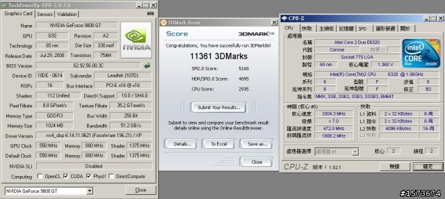 超級暴力小羊...... Intel Celron E3300 4.4GHz