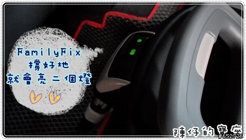 開箱文 ♥ Quinny Zapp推車+CabrioFix提籃+Maxi-cosi FamilyFix