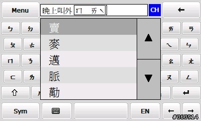 雙卡雙待也有智慧機可選 GSmart S1205