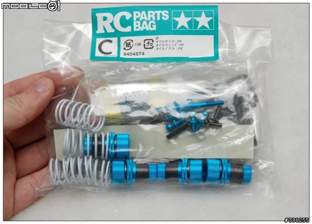TAMIYA 1/10 TA05 IFS-R限量版不專業開箱+做壞的車殼XD