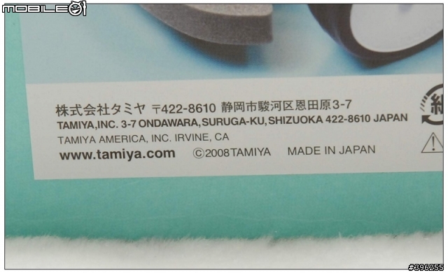 TAMIYA 1/10 TA05 IFS-R限量版不專業開箱+做壞的車殼XD