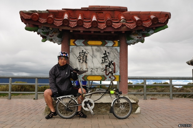 Brompton 3P的中橫遊記(埔里-武嶺-花蓮)..圖多