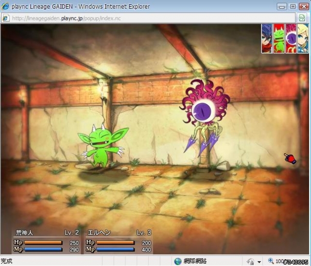 【分享】Lineage GAIDEN 天堂外傳