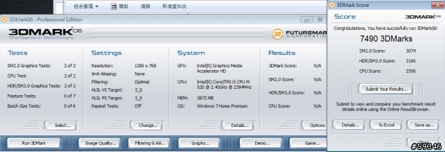 (開箱)ASUS A42JV Core i5-520 + Nv GT335M 1G ~就是要這兩張貼紙