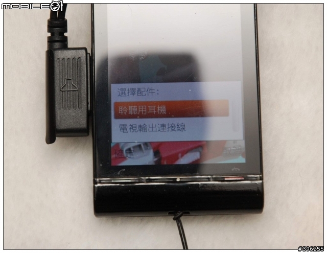 我的玩樂,我的音樂!Sony Ericsson MPS-80迷你喇叭(黑)不專業開箱