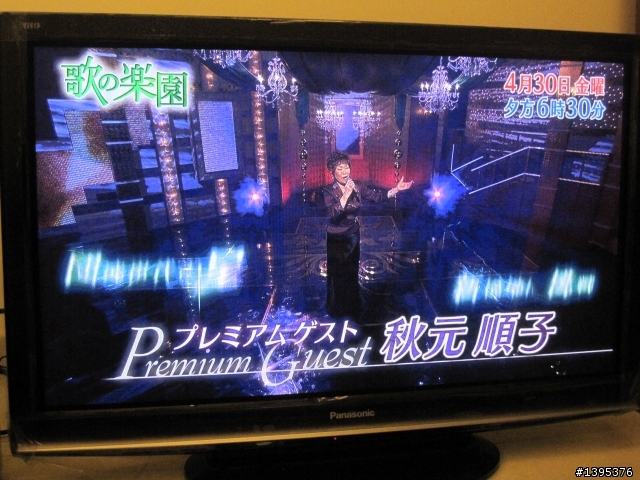 (滿意文)PANA雙雄出擊-G10電漿電視及BS tuner
