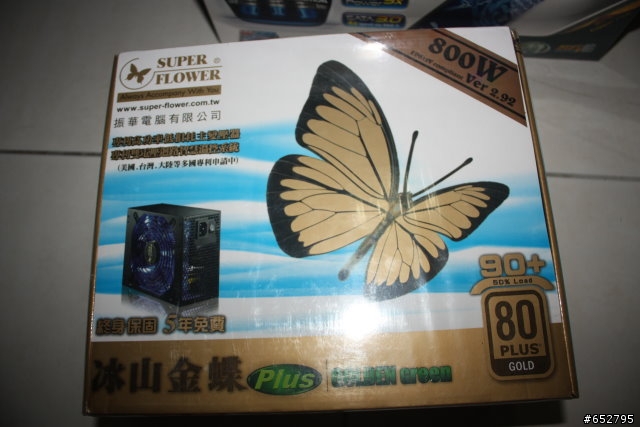 今天光華狼狽敗家.................