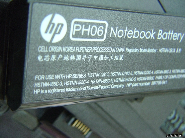 購入COMPAQ 621 功能強大 價格親民