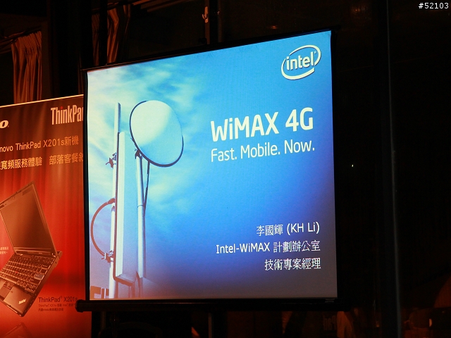 Lenovo ThinkPad X201s 新機及WiMAX體驗會分享