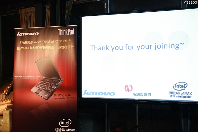 Lenovo ThinkPad X201s 新機及WiMAX體驗會分享