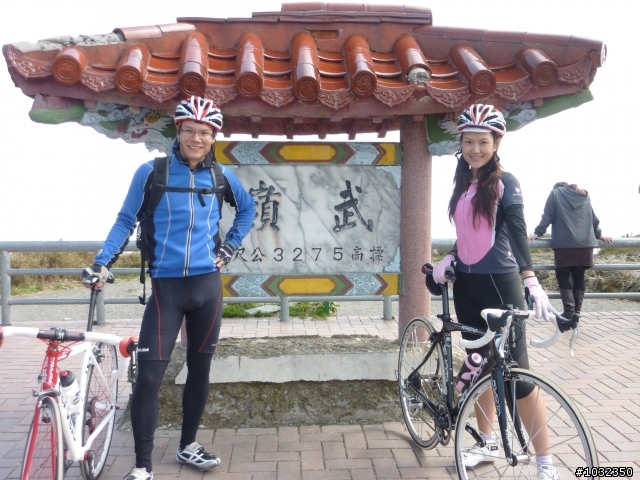 東邪西毒---二日東進西進武嶺