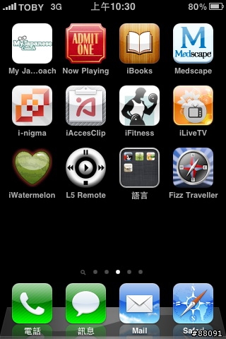 老iPhone的物盡其用,遙控器們!通通交給我來吧!L5 Remote開箱(06/28更新)