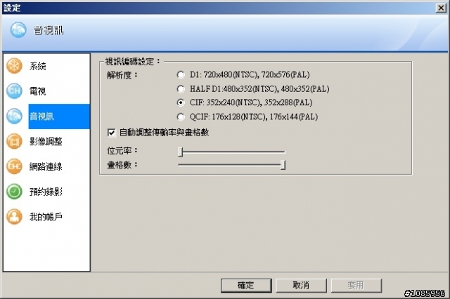 網路電視傳輸盒開箱文-IPTV