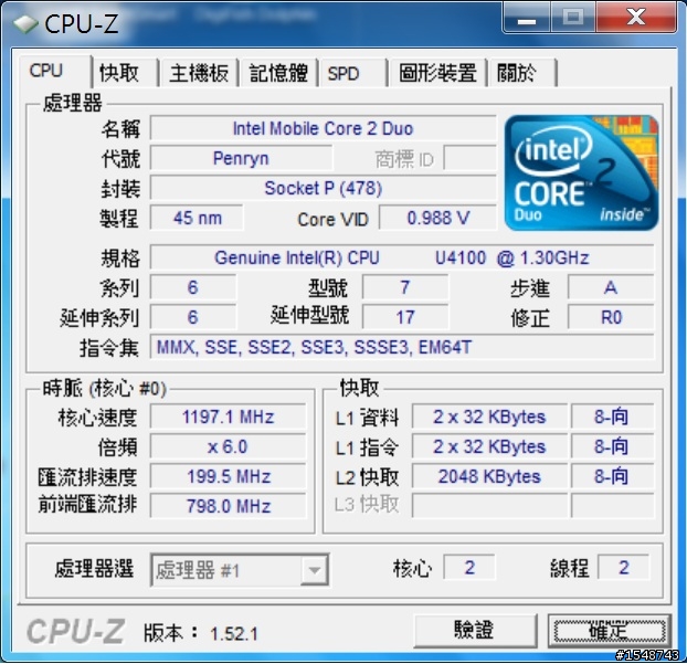 最敗家朋友傳說,平板的新星TouchSmart Tm2-1008TX!!