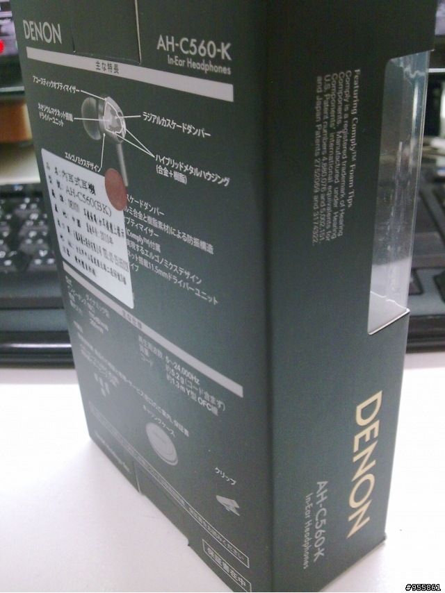 DENON AH-C560 100週年限定版