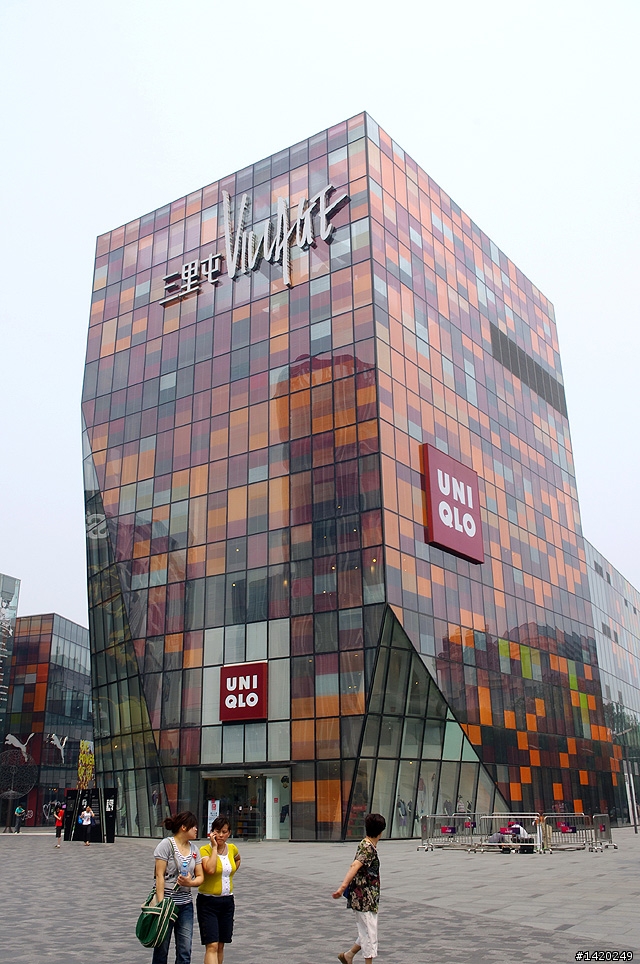 購物瞎拼的天堂~北京三里屯village