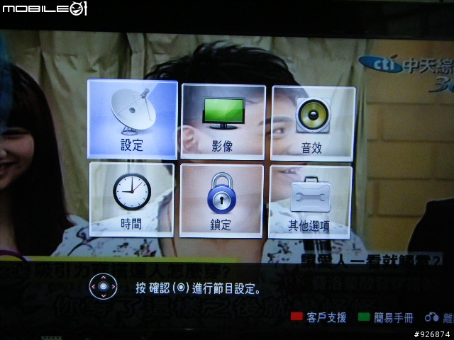 開箱 LG 32LD350
