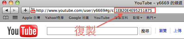 把 Youtube 當成你的 Podcast 訂閱