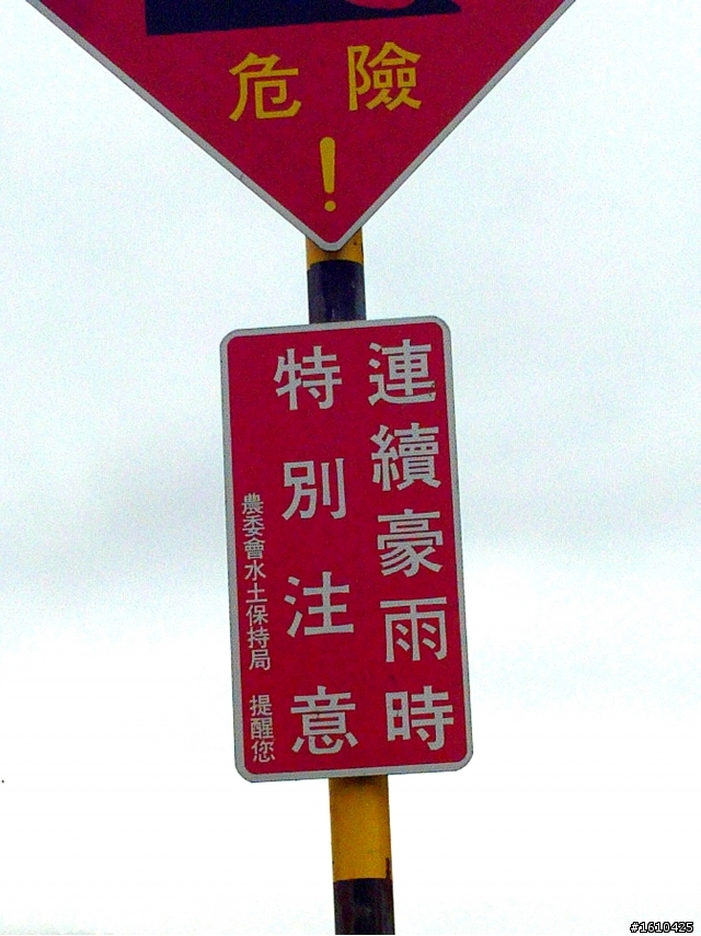 6/5大雪山一日騎之初體驗..