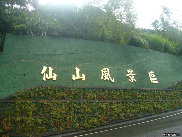 我只是要吃桂花香腸而已啊!(NS鹿場部落挑戰)