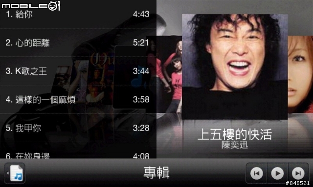 HD2玩WWE ROM的同好~~有神人提供繁體化了!(6/16附檔秀圖慶端午)