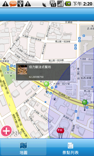 【9月14號1.2.1更新】好吃好玩! 01網友口碑景點「Dove」一網打盡