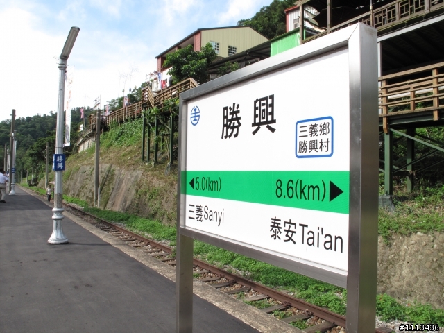 苗栗三義悠閒兩日遊(分享行程規劃~)