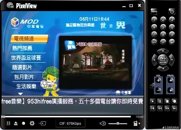 網路電視傳輸盒開箱文-IPTV